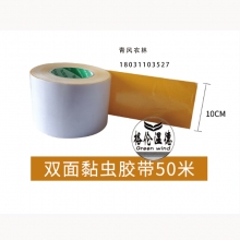 GREENWIND 雙面粘蟲(chóng)膠帶 1131000