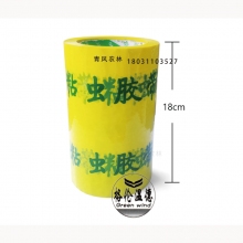GREENWIND 亮黃粘蟲(chóng)膠帶 1131030