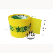 GREENWIND 亮黃粘蟲(chóng)膠帶 1131003