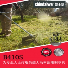 GREENWIND B410S割灌機 1060202