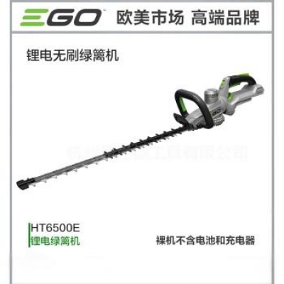 GREENWIND EGO HT6500E 56V雙刃綠籬機（裸機）1144020
