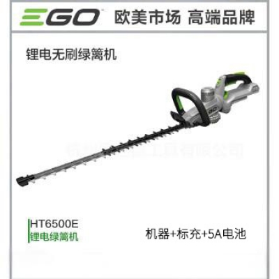 GREENWIND EGO HT6500E 雙刃綠籬機+標充+5A電池 1144020