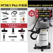 GREENWIND 卡赫 干濕兩用吸塵器 NT 38/1 Me Classie Plus 1180010