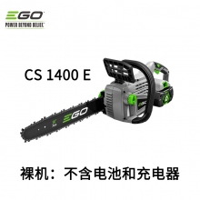 GREENWIND EGO CS1400E鏈鋸 14寸（裸機）1144002