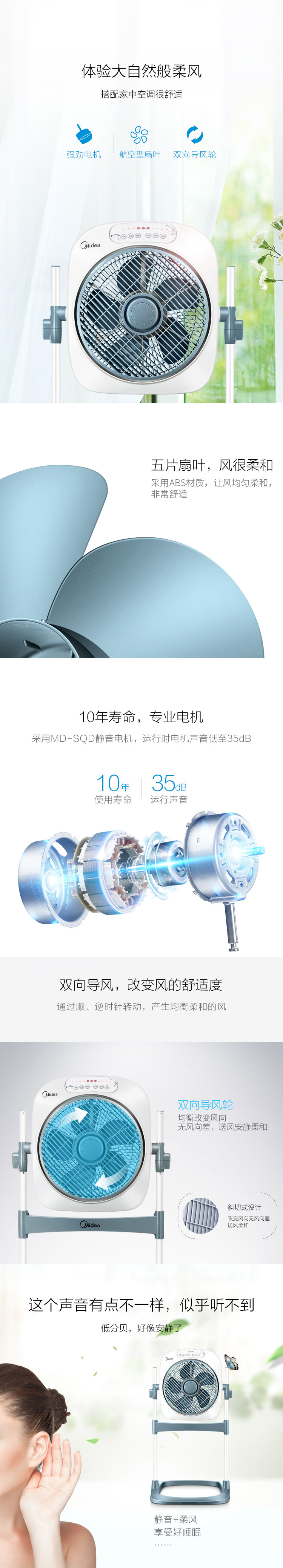 美的（Midea）KYS30-10CR 遙控升降轉頁(yè)扇/電風(fēng)扇-京東