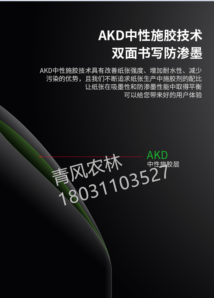 詳情-12.jpg
