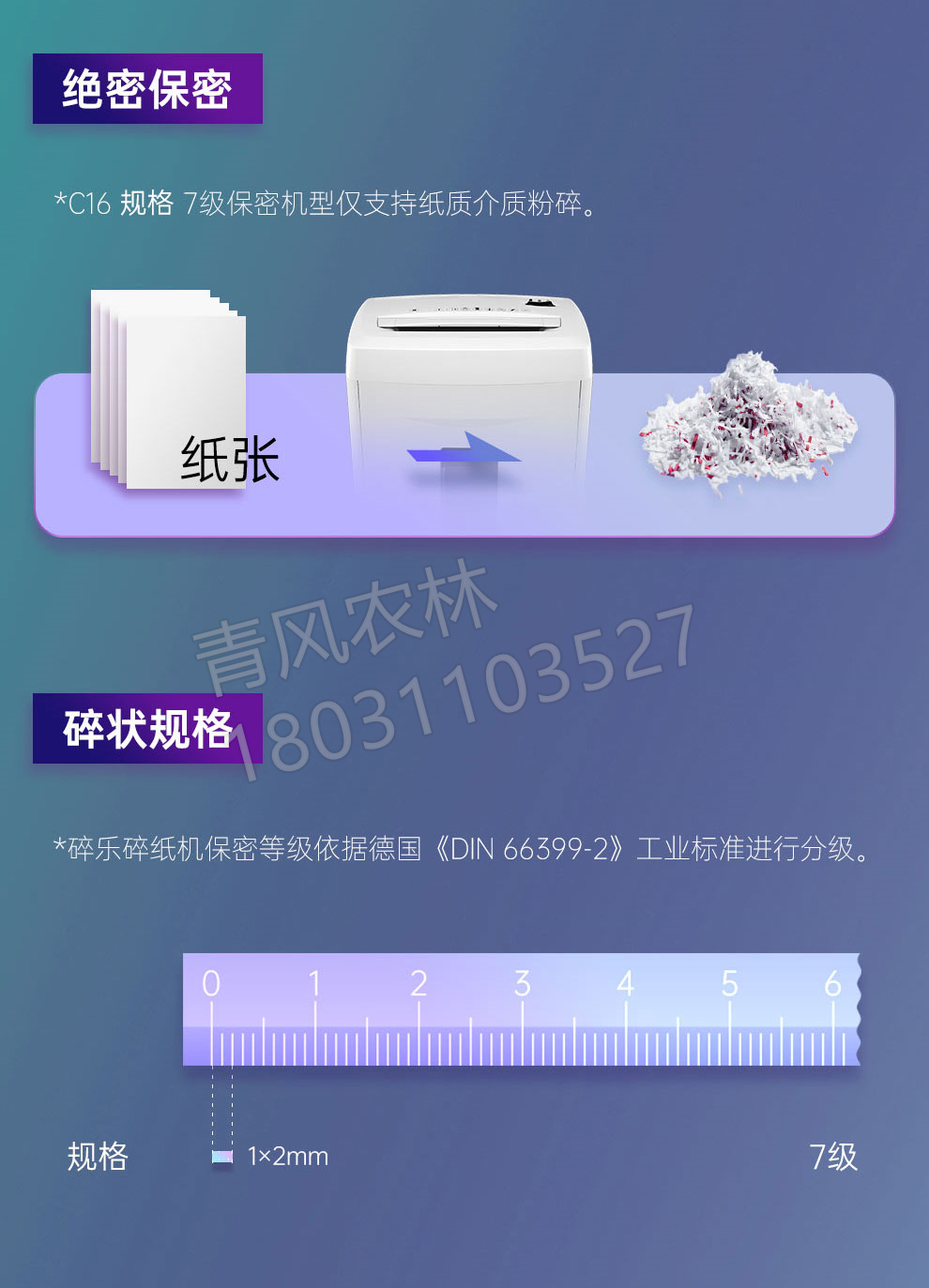 詳情-01_04.jpg