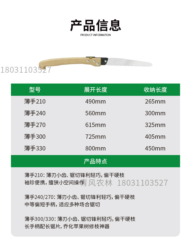 詳情_(kāi)02.jpg
