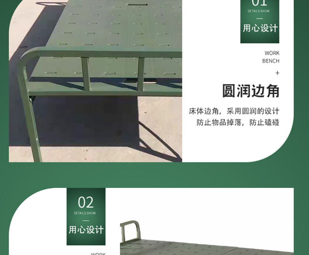 詳情-10.jpg