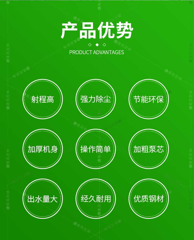 新能源霧炮灑水車(chē)_02.jpg