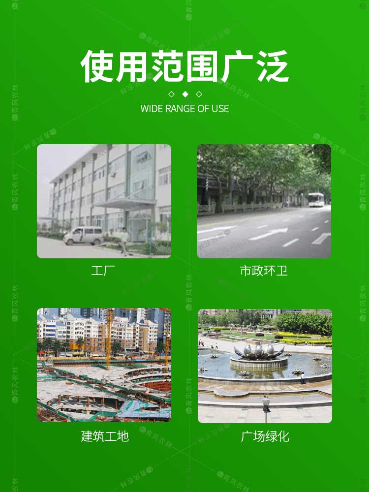新能源霧炮灑水車(chē)_05.jpg