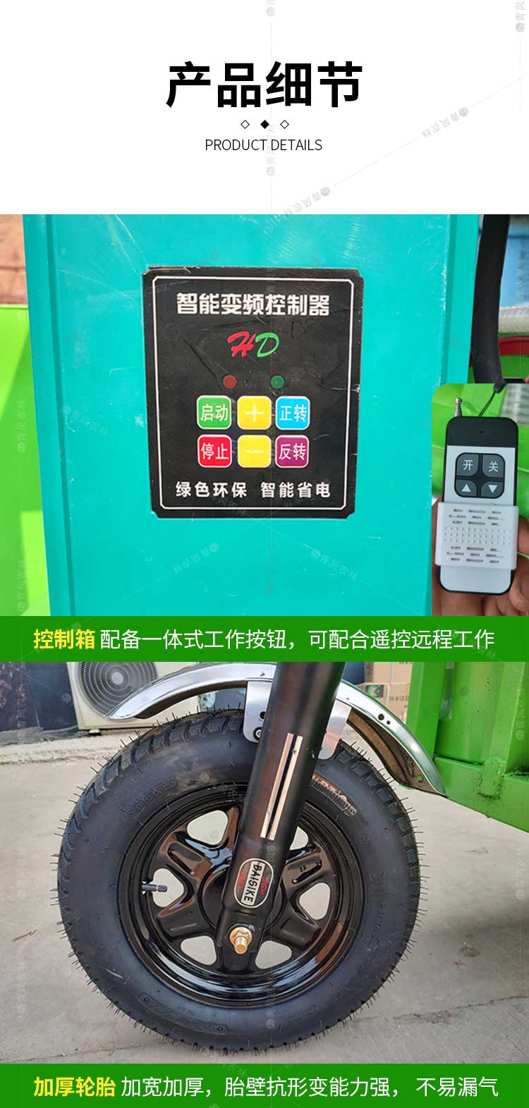 新能源霧炮灑水車(chē)_06.jpg