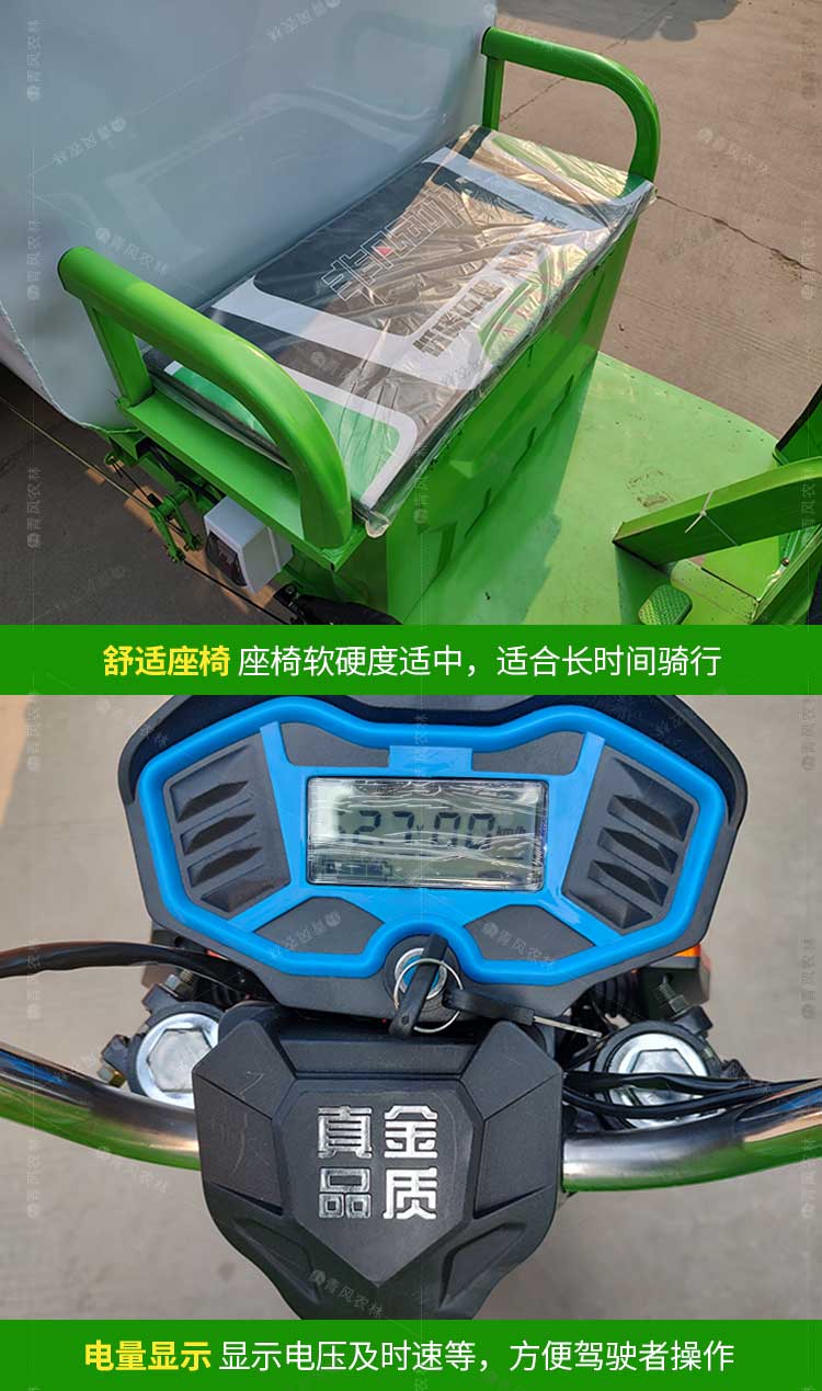 新能源霧炮灑水車(chē)_07.jpg